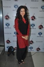 Mishti at the release of Kaanchi...
